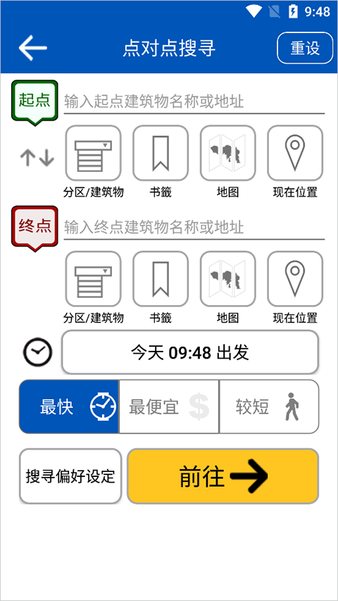香港城巴(citybus)