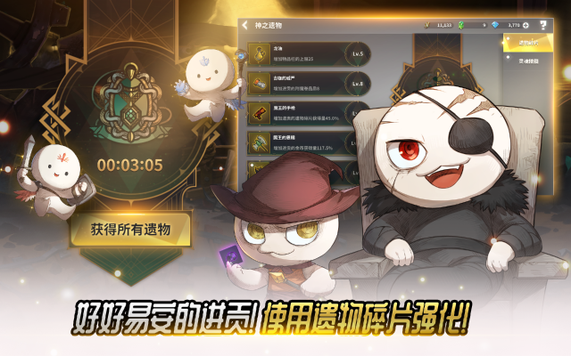 热练战士