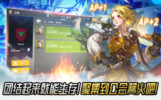 热练战士