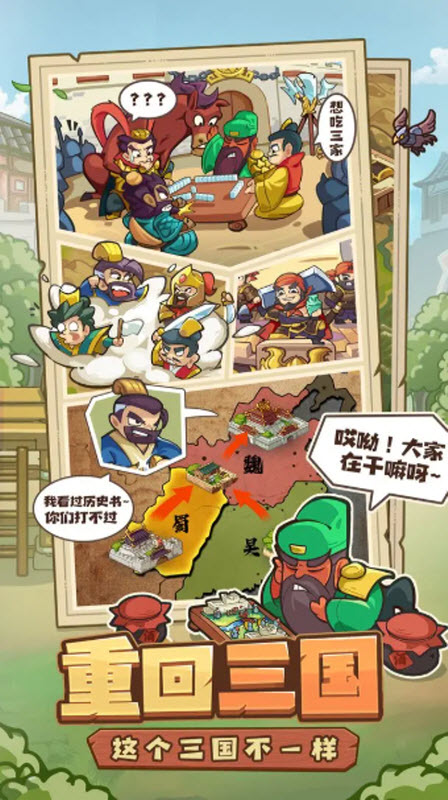 我是大主公