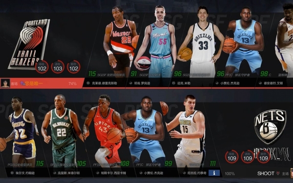 NBA2K25梦幻球队国际服