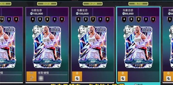 NBA2K25梦幻球队国际服
