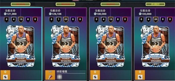 NBA2K25梦幻球队国际服