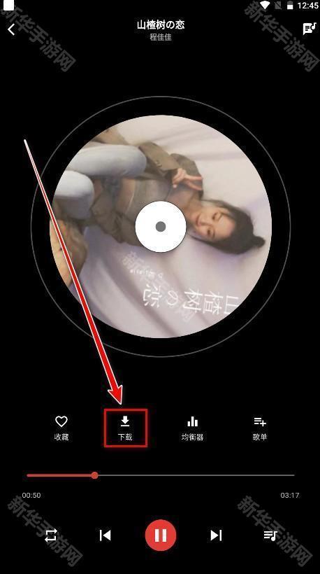 emo音乐app官方版