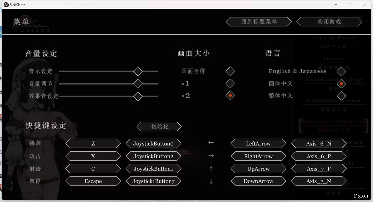 植物大战僵尸精华版7723