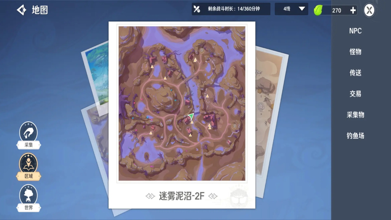 圣境之塔手游