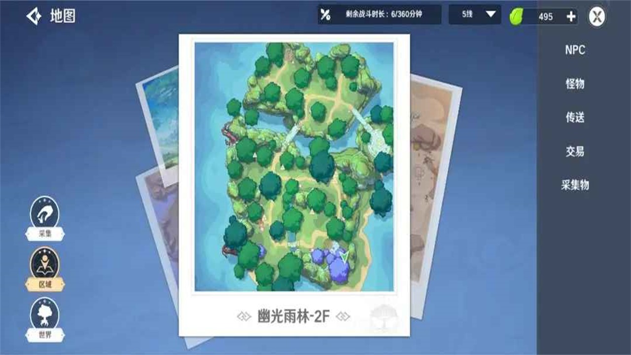 圣境之塔手游