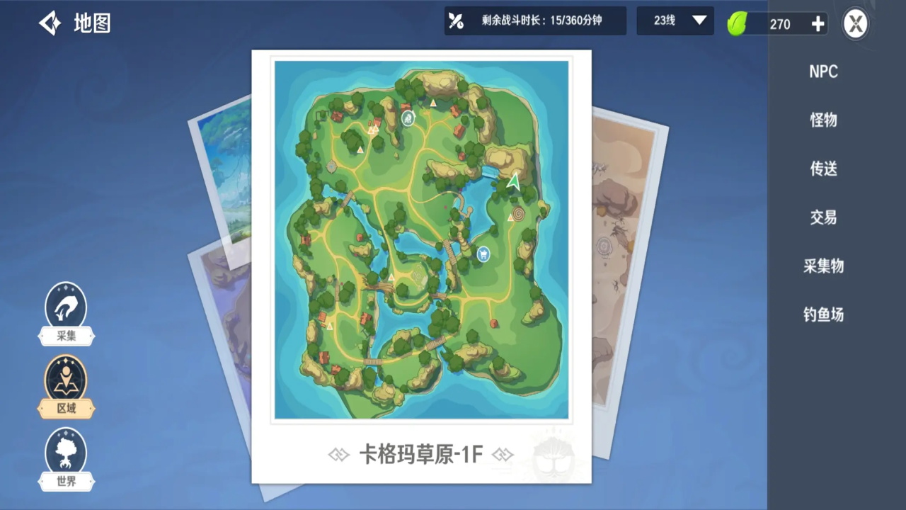 圣境之塔手游