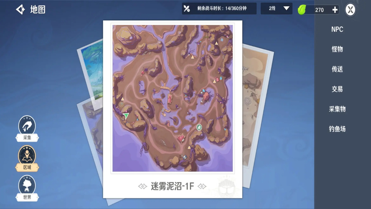 圣境之塔手游