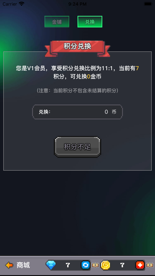 决战马戏团官方版