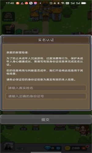 决战马戏团官方版