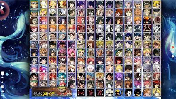 死神VS火影怜改版