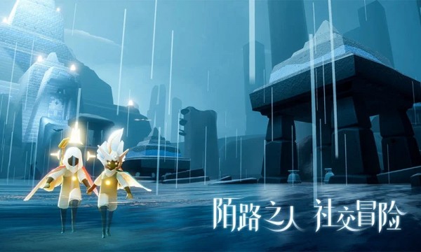 光遇自动跑图脚本