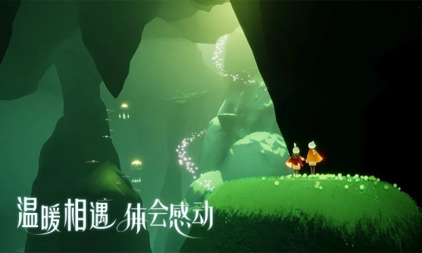光遇自动跑图脚本