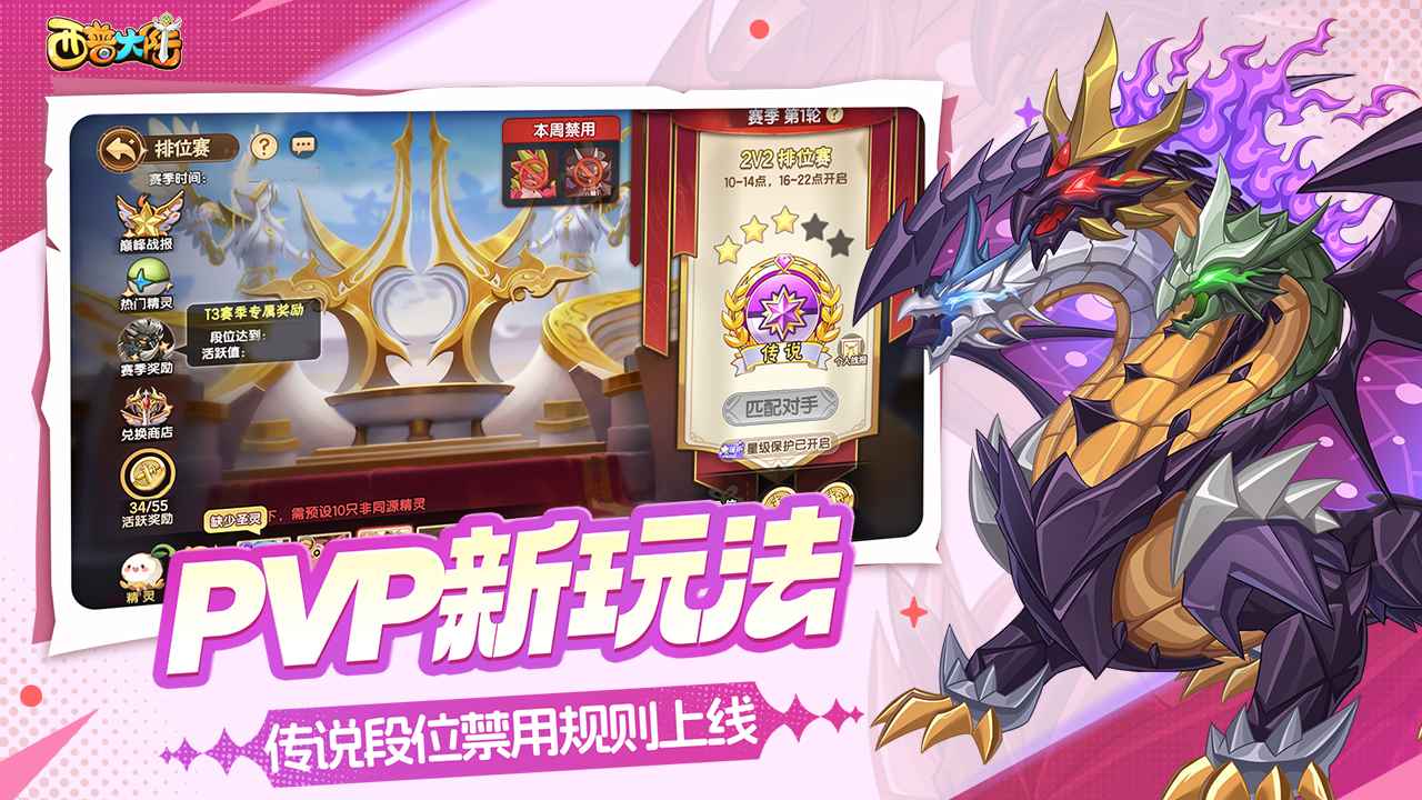 西普大陆手机版
