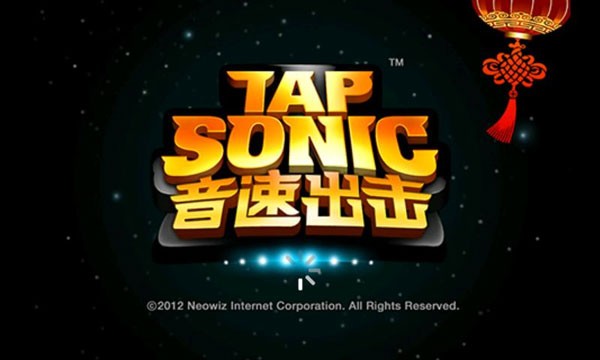 音速出击旧版