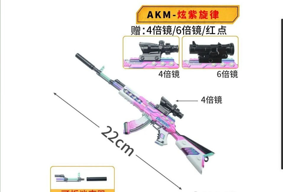 新华手游网