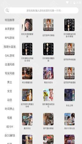 冷狐游戏盒子最新版本