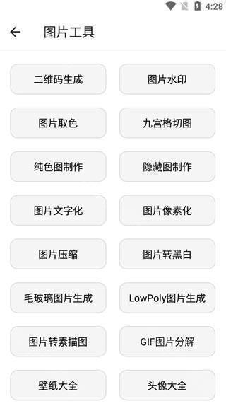 宇宙工具箱