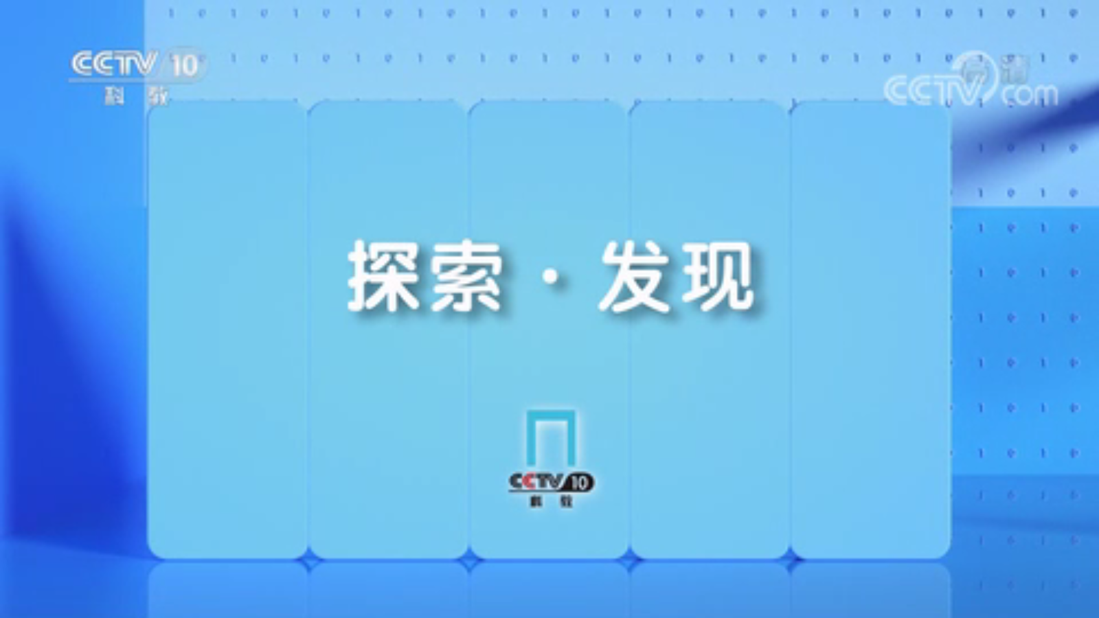 澜露TV电视版