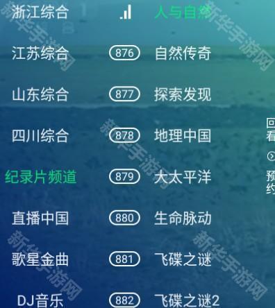 澜露TV电视版最新版本2025