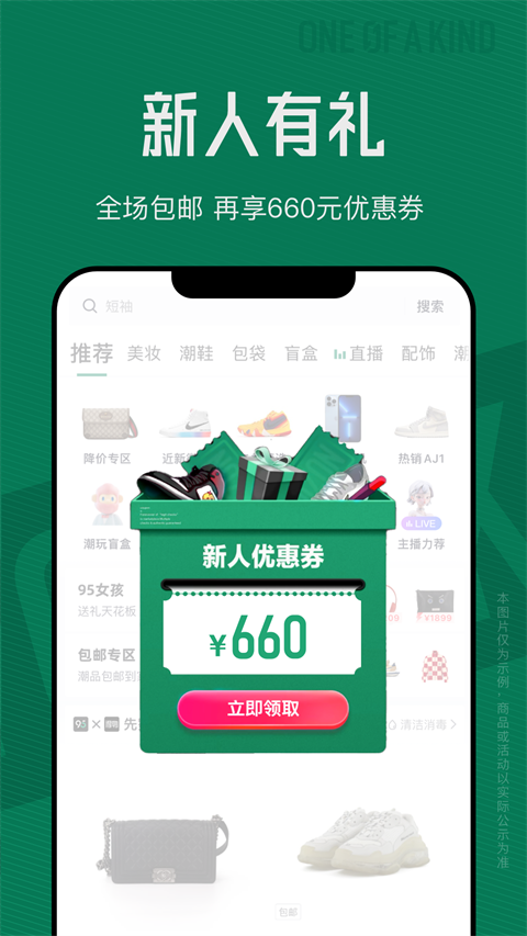 95分二手平台