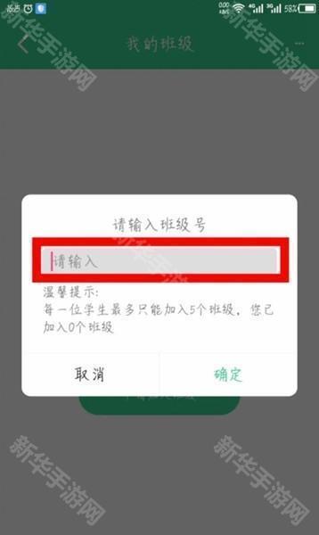 E英语宝14