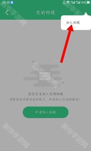 E英语宝13