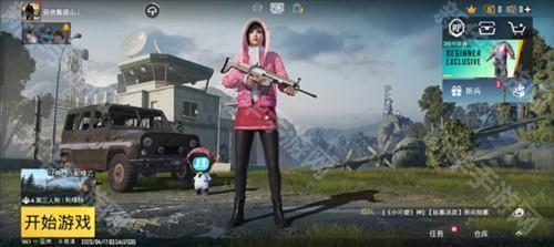 PUBGMobile新手攻略1