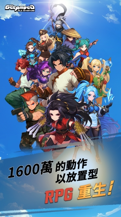 百变恰吉