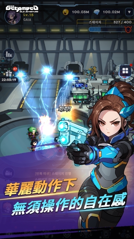 百变恰吉