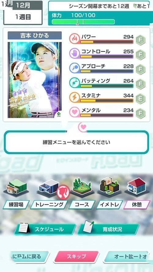 女子职业高尔夫