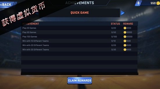 nba2k19手游中文版