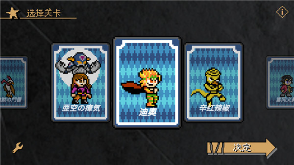 jojox洛克人最新版