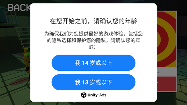 深入后室2.0