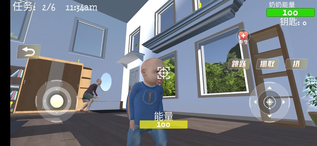 疯狂老奶奶手机版
