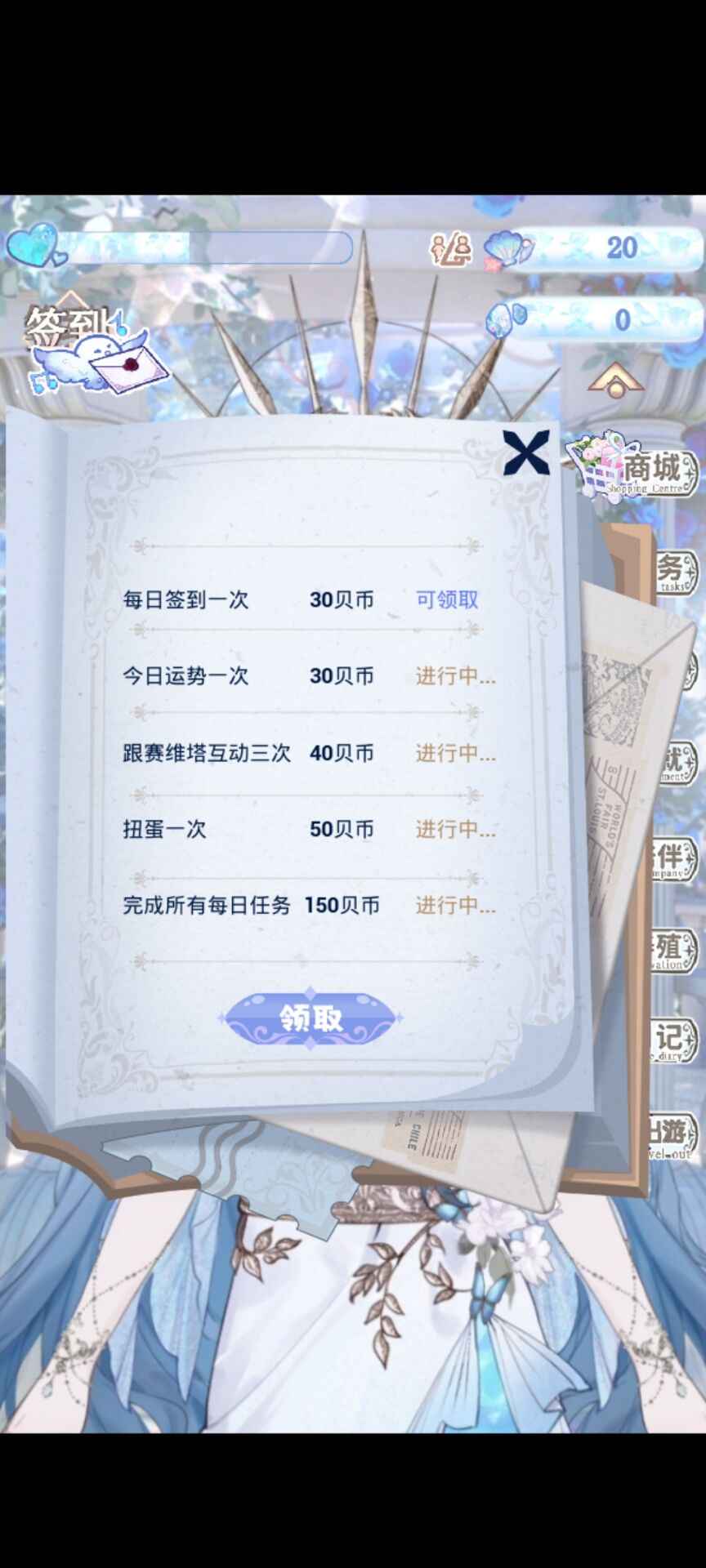 海潮之汐正式版