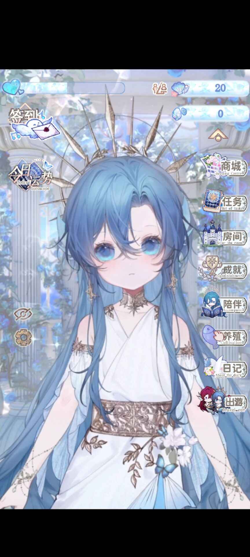 海潮之汐正式版