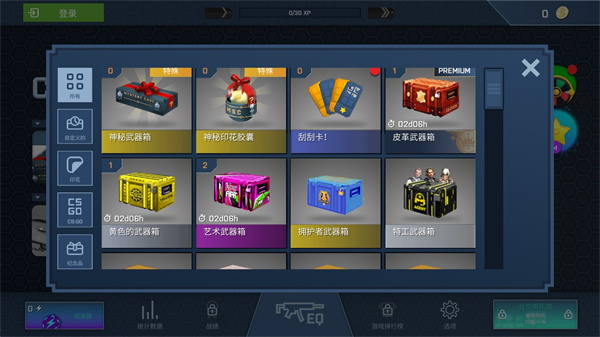 csgo开箱模拟器手机版