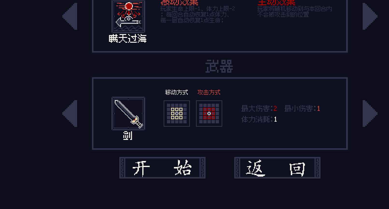 将