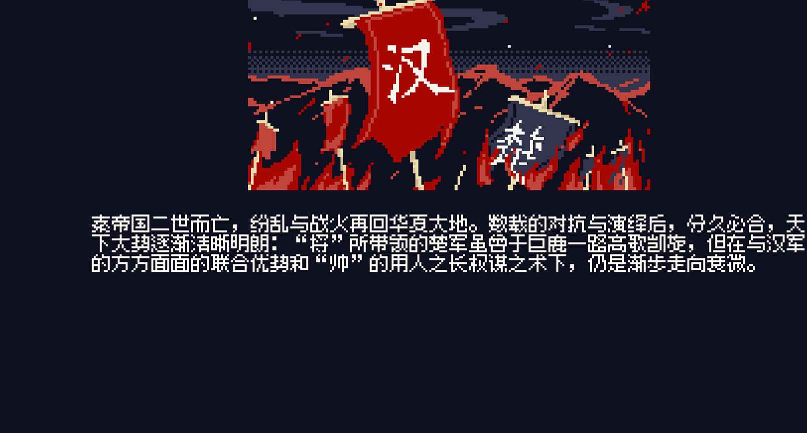 将