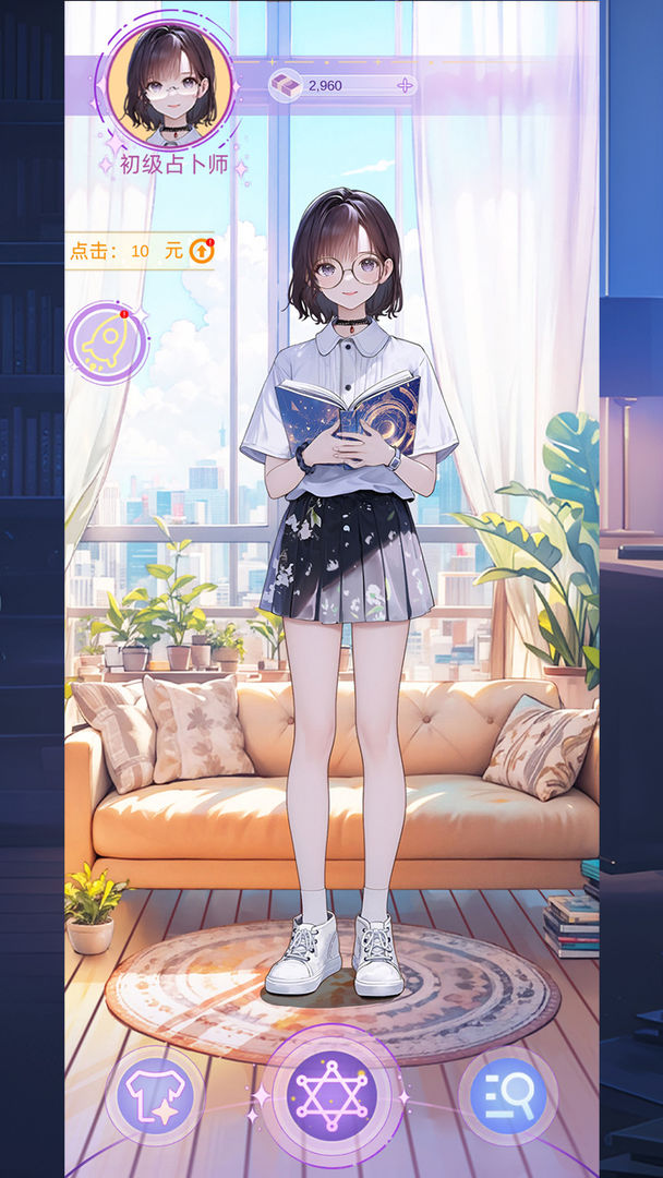 塔罗占卜师