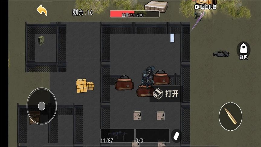 地铁狗突围