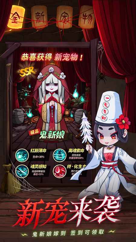 怪物别戳我官方版