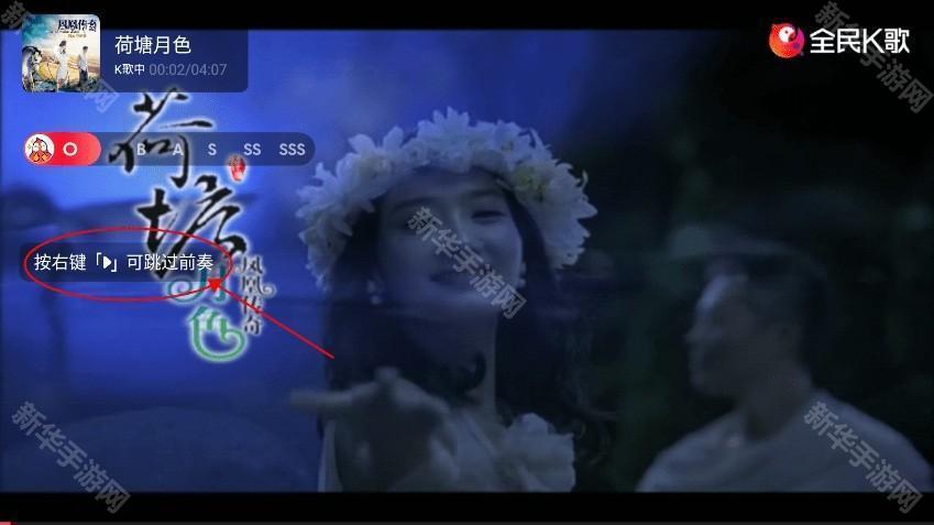 全民K歌TV版