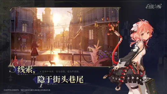 白银之城