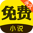 鸠摩搜书最新版