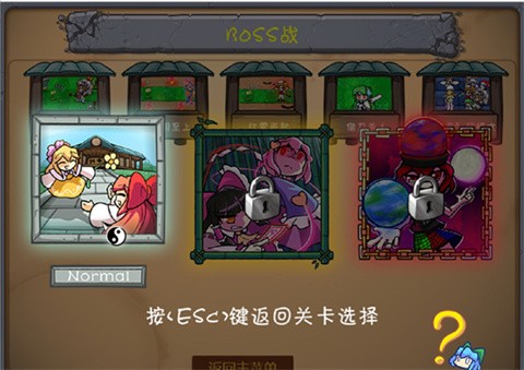 植物大战僵尸东方月灵梦