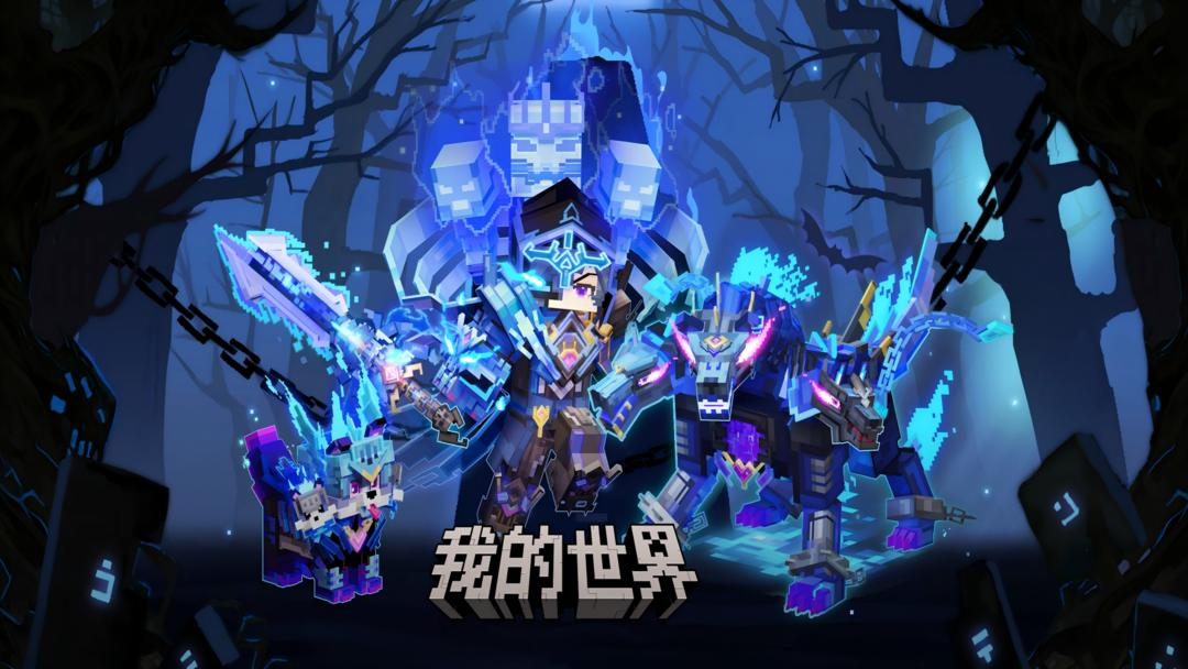 我的世界单机无需网络版