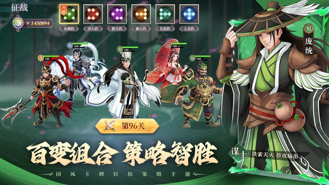 武圣三国（0.1免费送百万充）